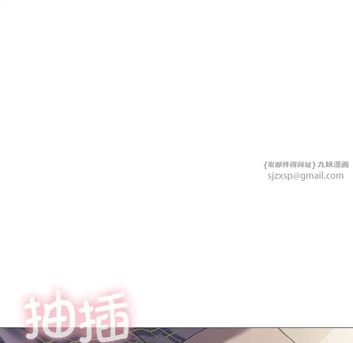 我靠升级逆袭成为大师第6话