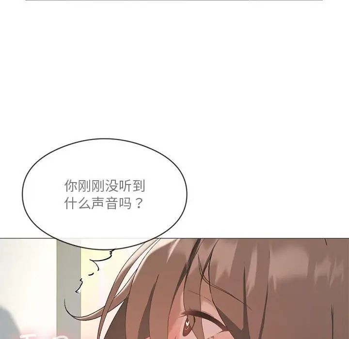 我靠升级逆袭成为大师第6话