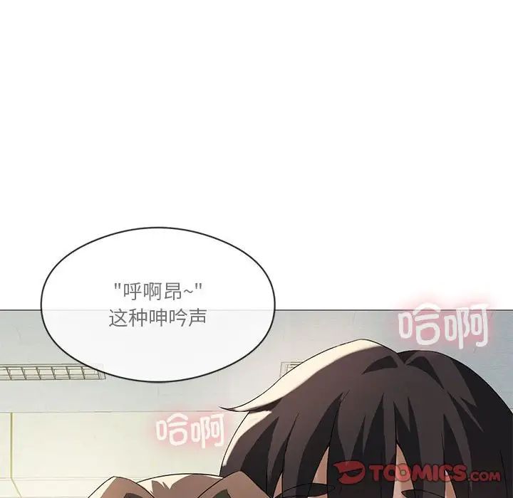 我靠升级逆袭成为大师第6话