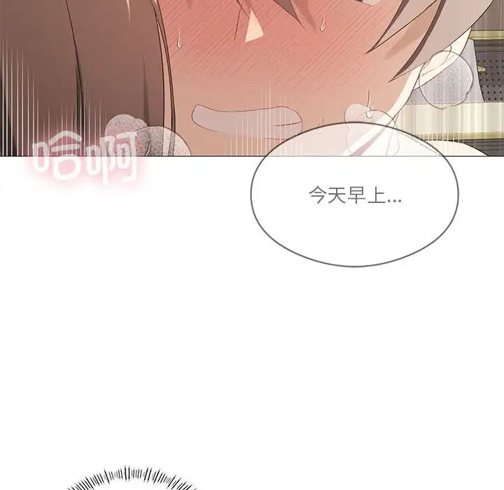 我靠升级逆袭成为大师第6话