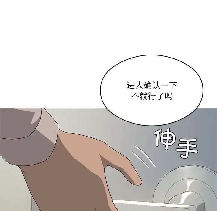 我靠升级逆袭成为大师第6话