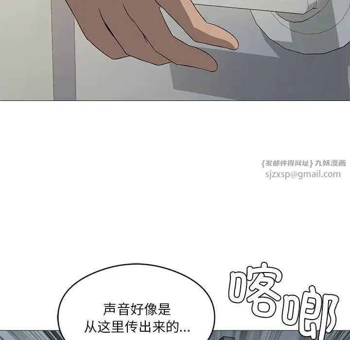 我靠升级逆袭成为大师第6话