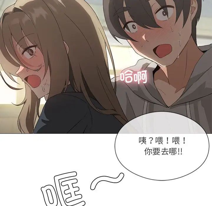 我靠升级逆袭成为大师第6话