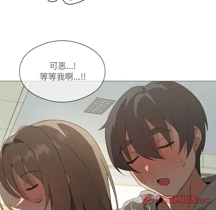 我靠升级逆袭成为大师第6话