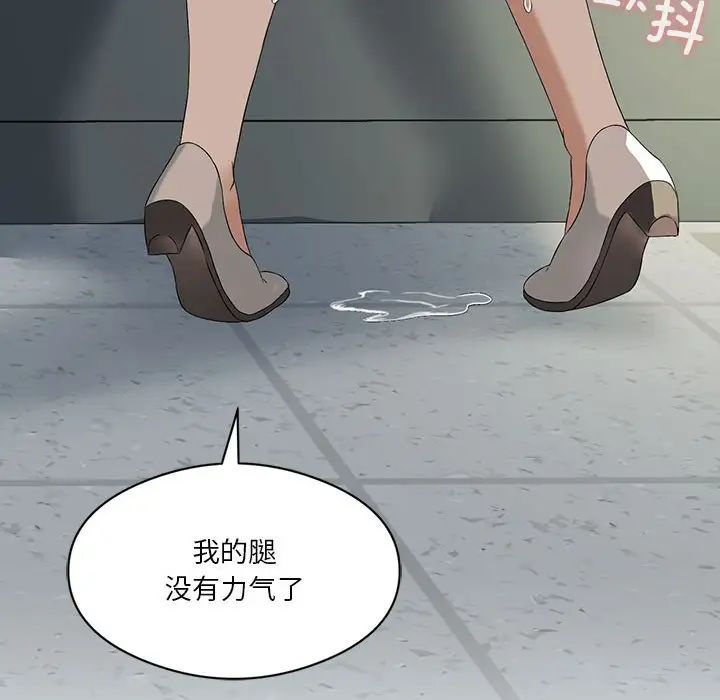 我靠升级逆袭成为大师第6话