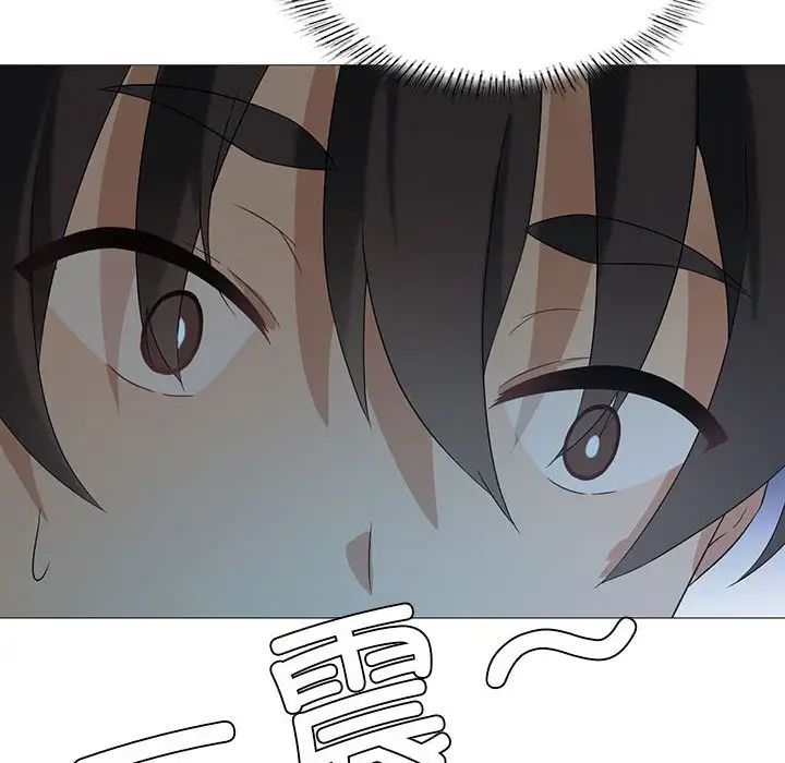 我靠升级逆袭成为大师第6话