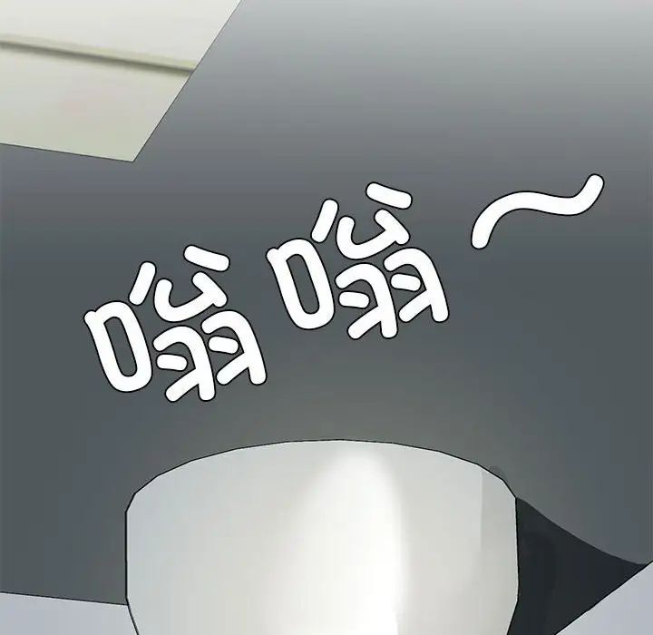 我靠升级逆袭成为大师第6话