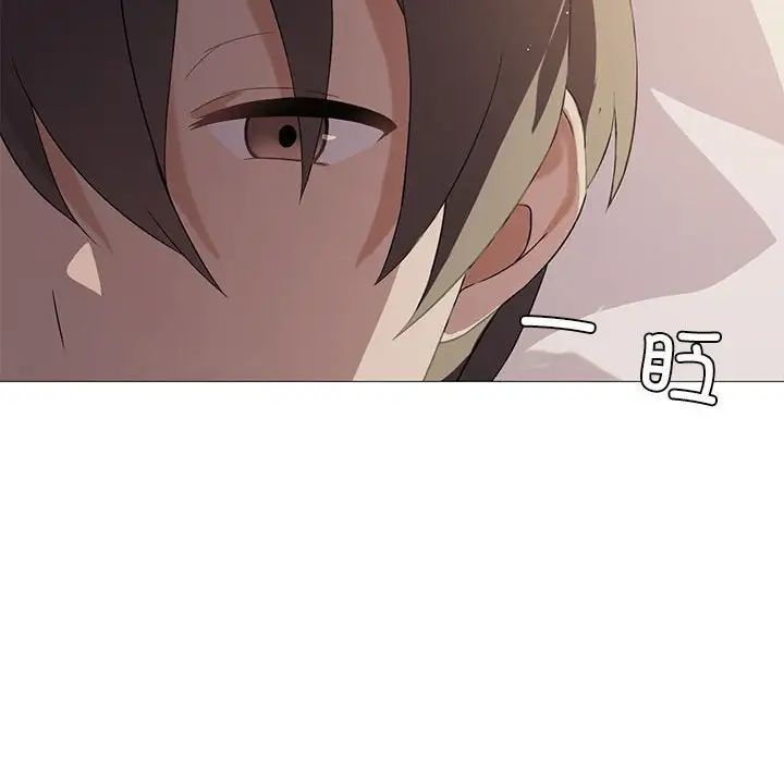 我靠升级逆袭成为大师第6话