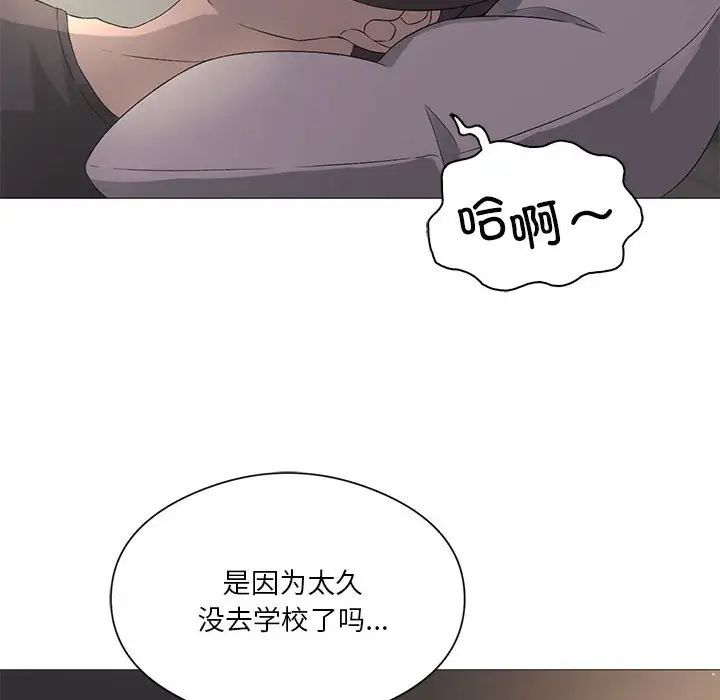 我靠升级逆袭成为大师第6话