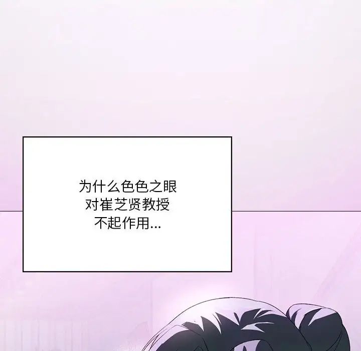 我靠升级逆袭成为大师第6话