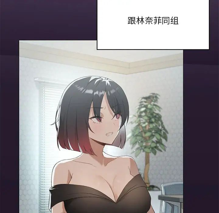 我靠升级逆袭成为大师第6话