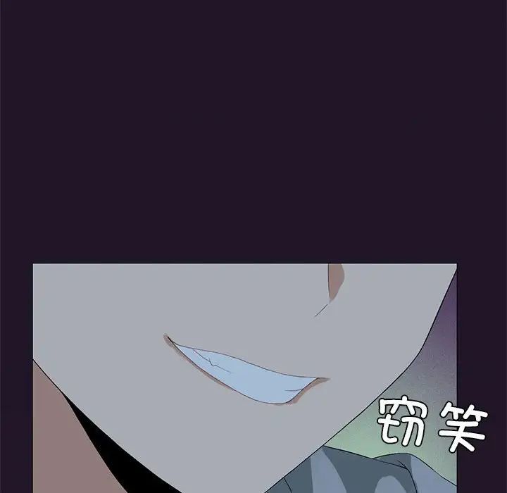 我靠升级逆袭成为大师第6话