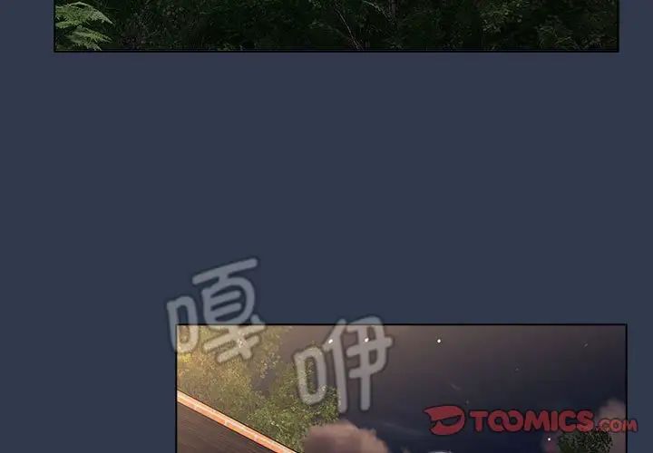 分组换换爱第110话