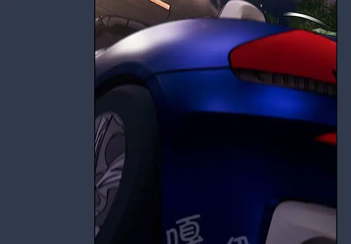 分组换换爱第110话