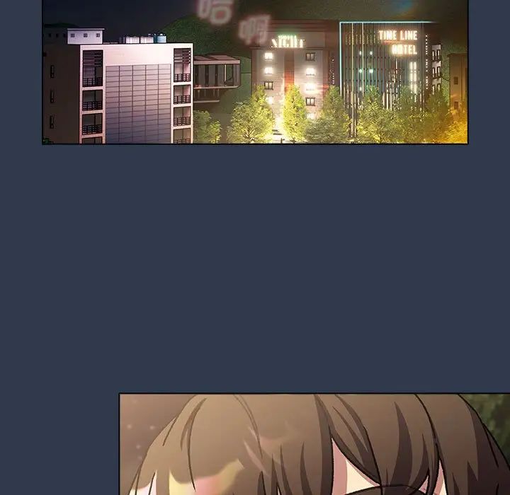 分组换换爱第110话