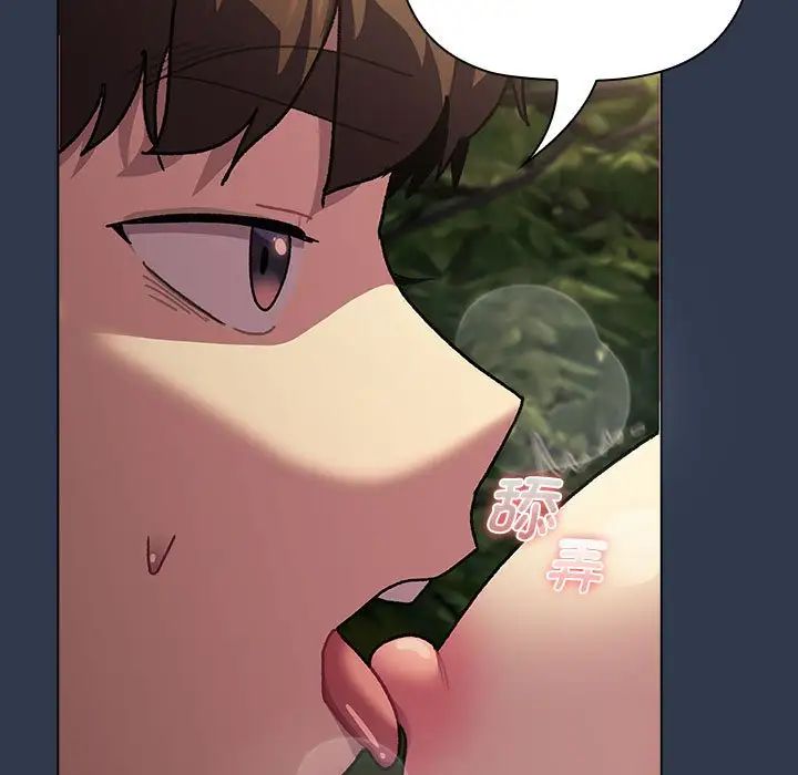 分组换换爱第110话