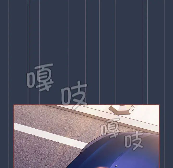 分组换换爱第110话