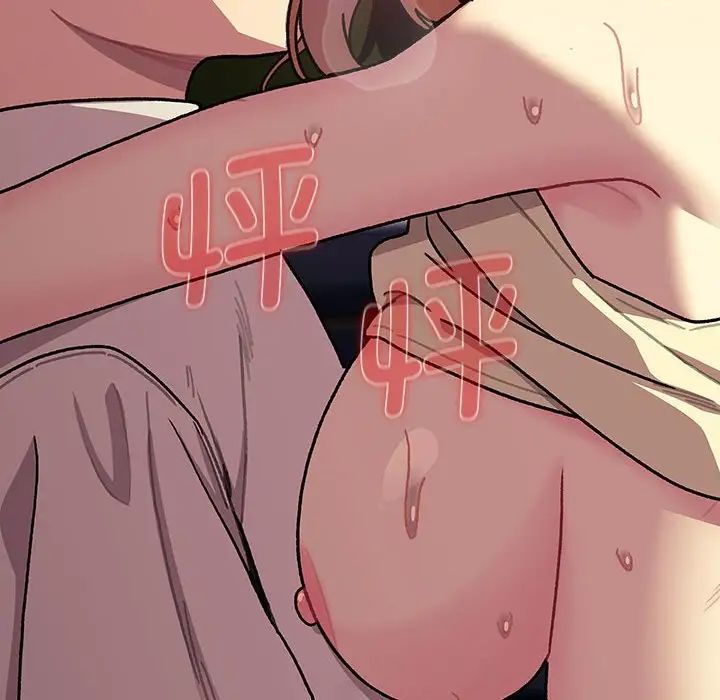 分组换换爱第110话