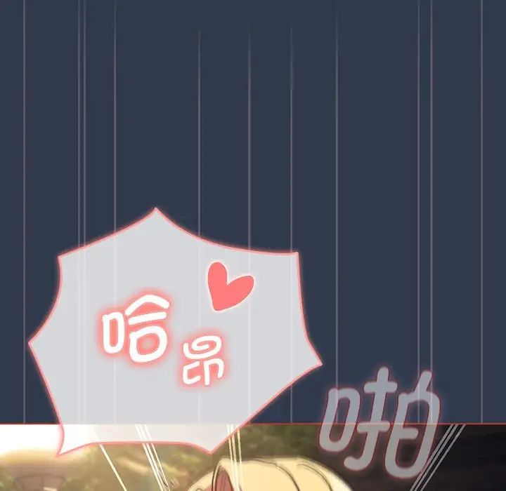 分组换换爱第110话