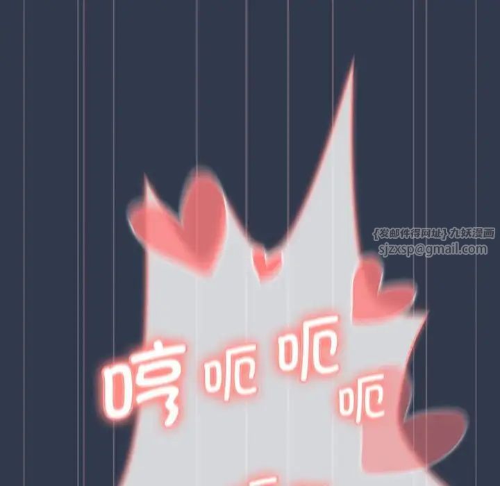 分组换换爱第110话