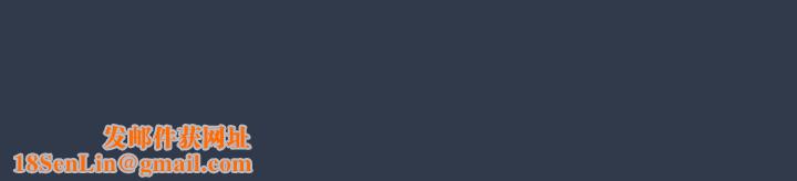 分组换换爱第110话