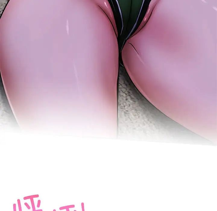 屋檐下的光第26话