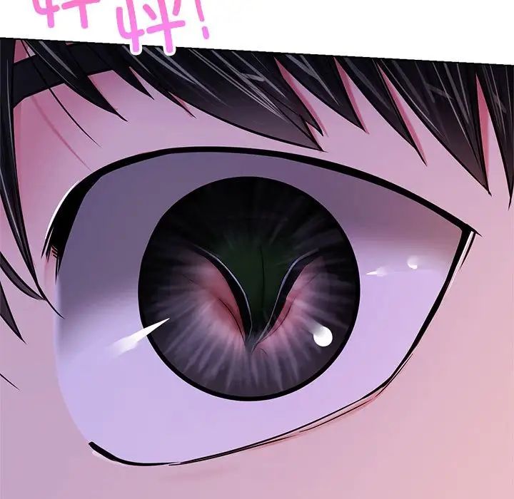 屋檐下的光第26话