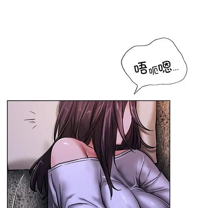 屋檐下的光第26话