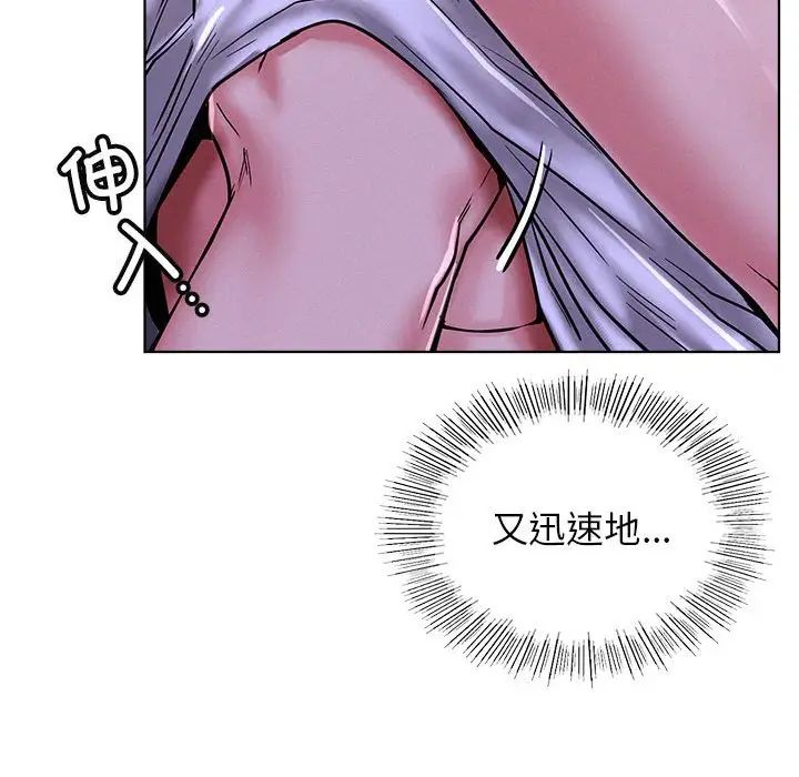 屋檐下的光第26话