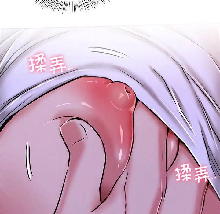 屋檐下的光第26话