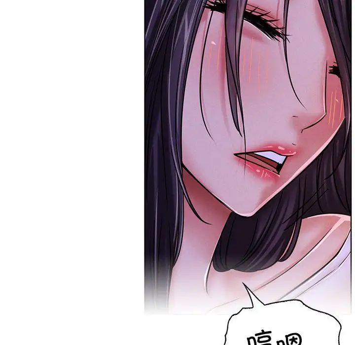 屋檐下的光第26话