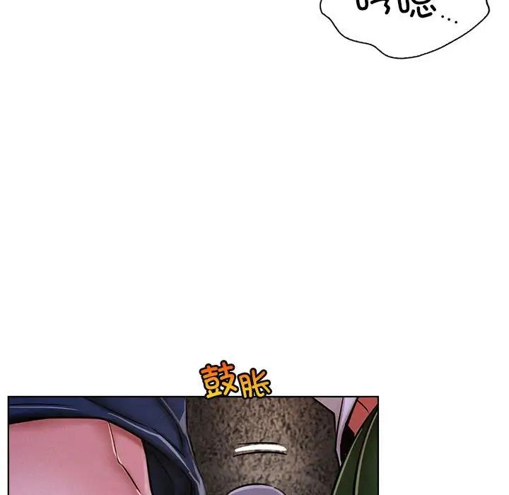 屋檐下的光第26话