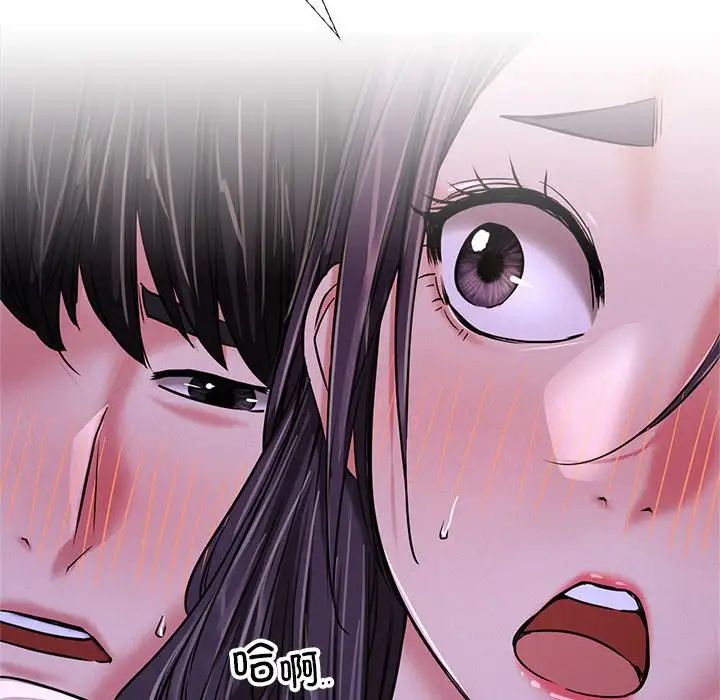 屋檐下的光第26话