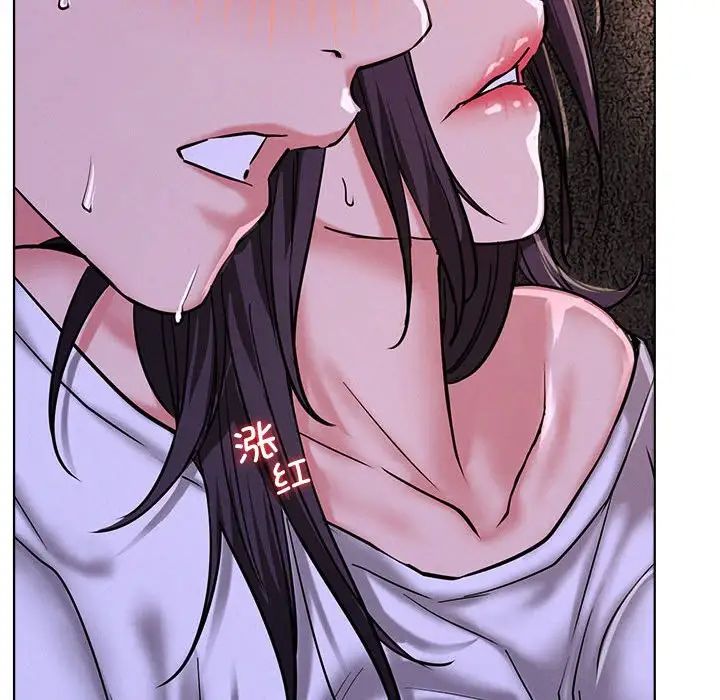 屋檐下的光第26话