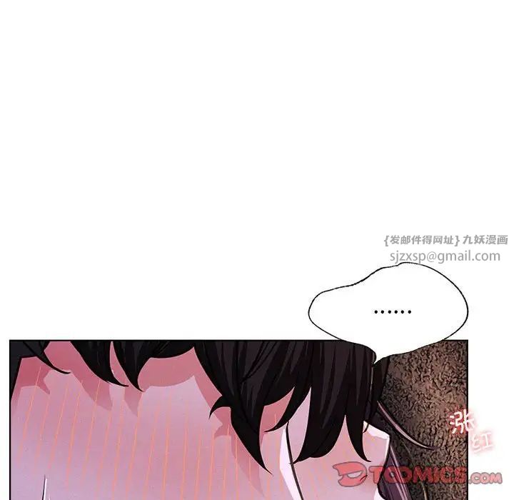 屋檐下的光第26话