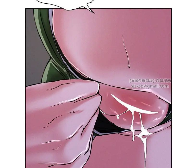 屋檐下的光第26话