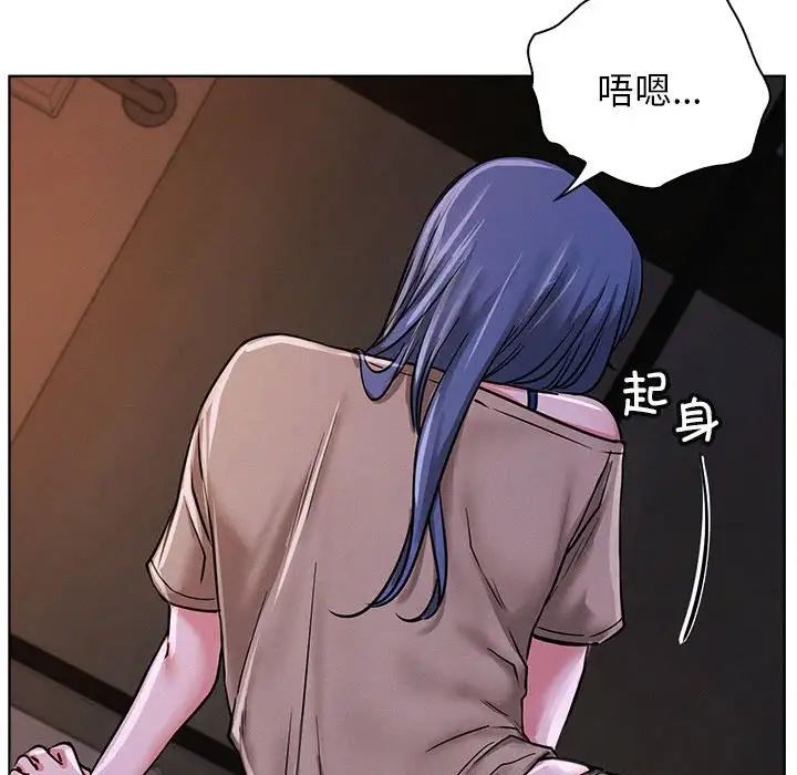 屋檐下的光第26话