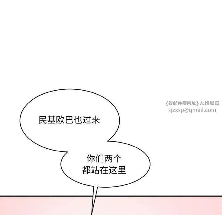 情迷研究室第28话