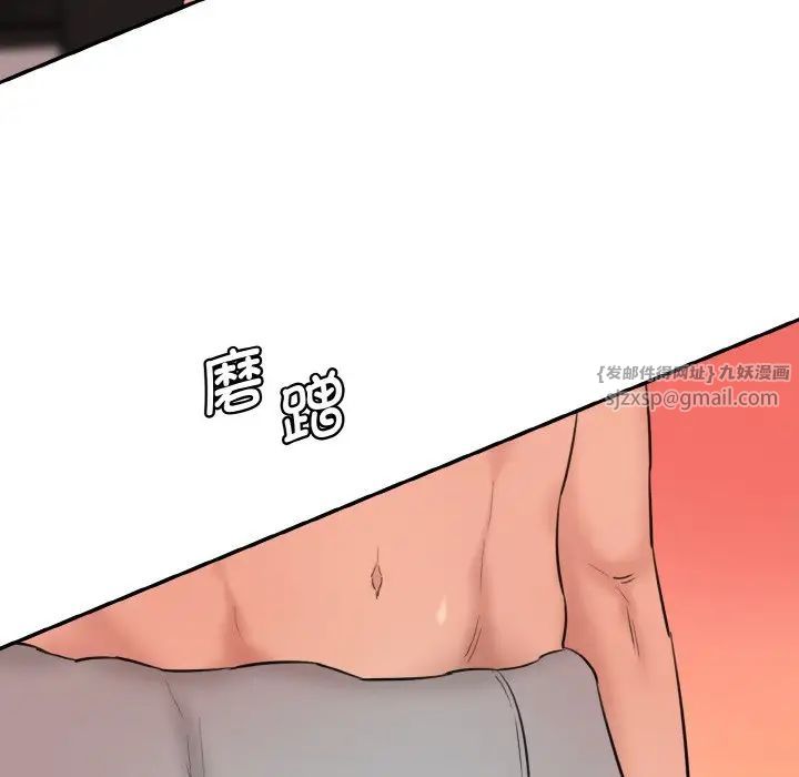 情迷研究室第28话