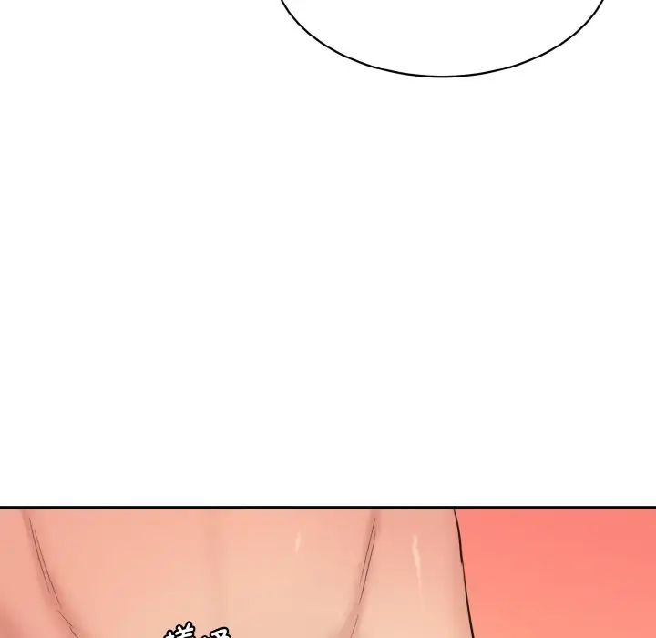 情迷研究室第28话