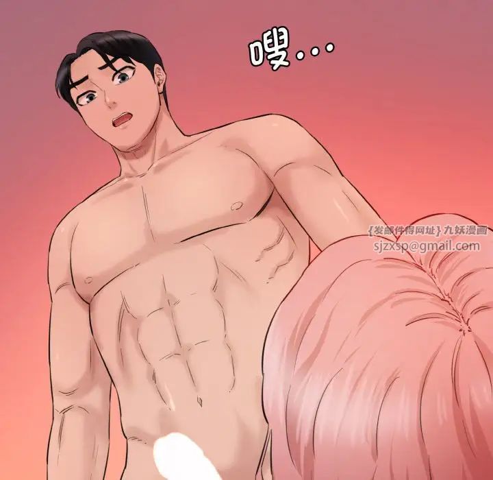 情迷研究室第28话