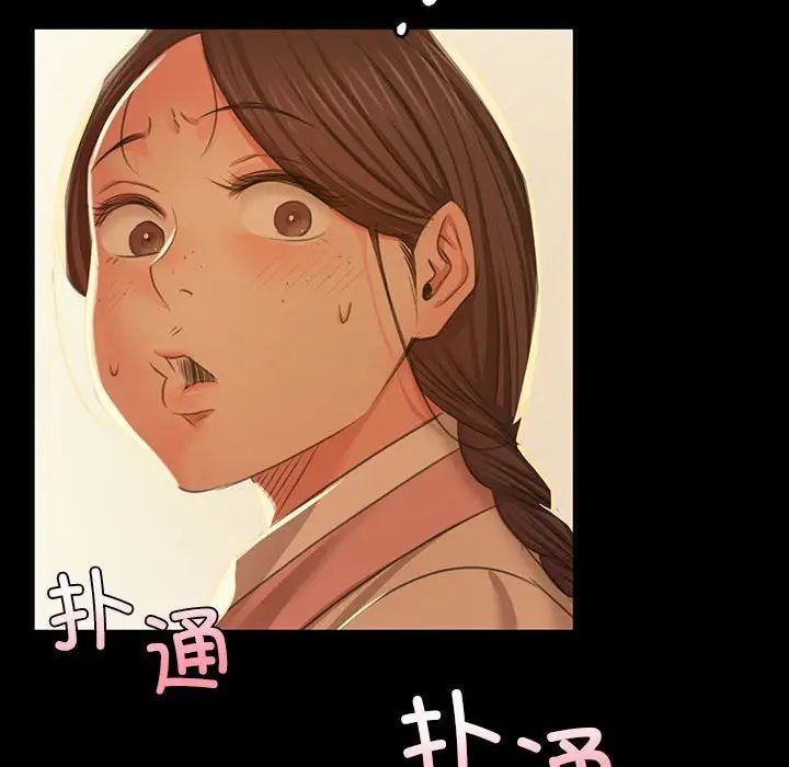 小姐第22话