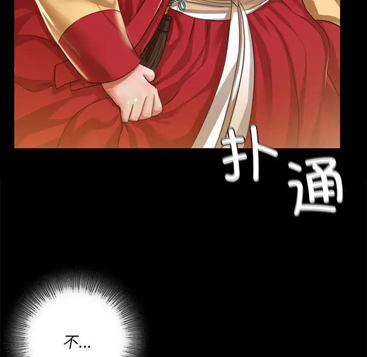 小姐第22话