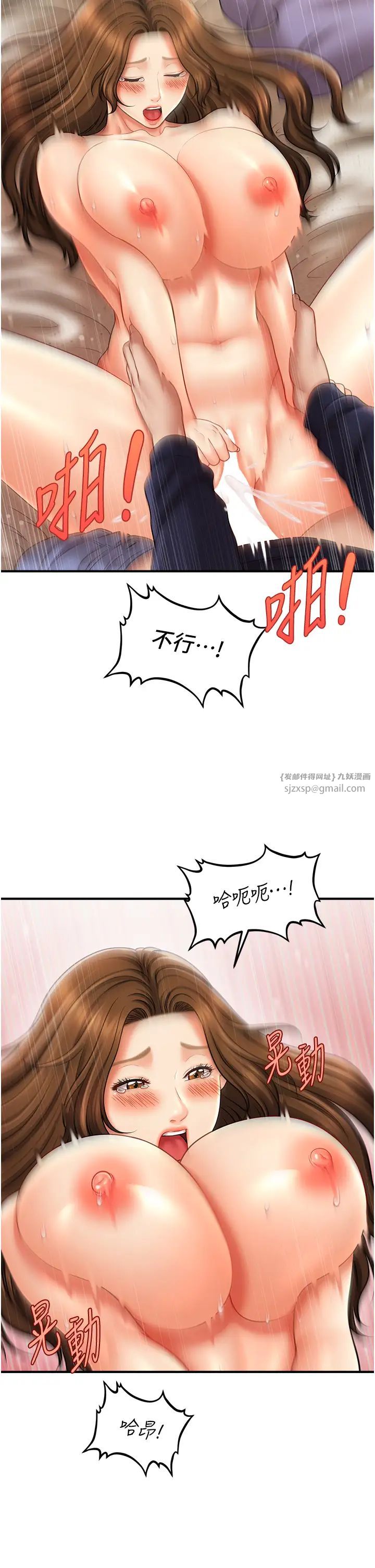 催眠撩法第19话-插出满满鲍鱼水♥