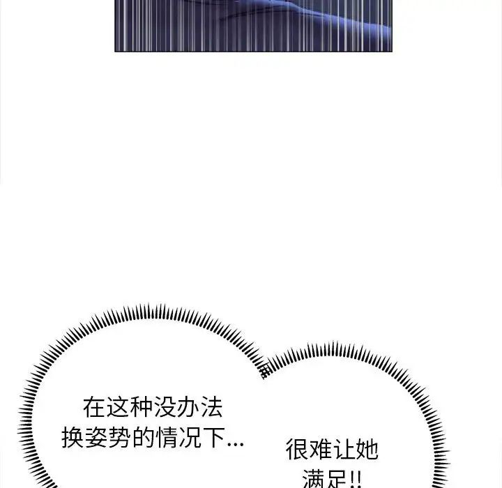 双面人第16话