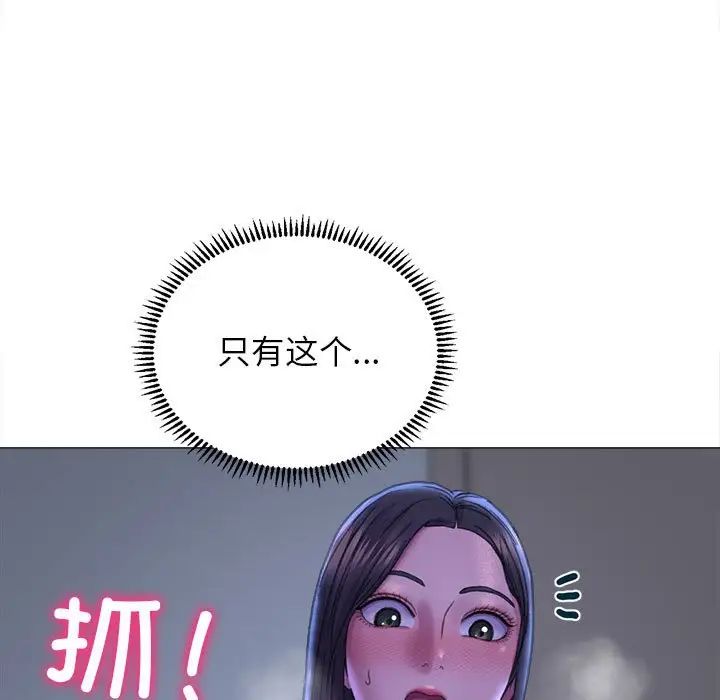 双面人第16话