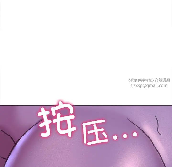双面人第16话