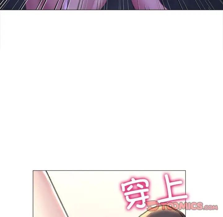双面人第16话