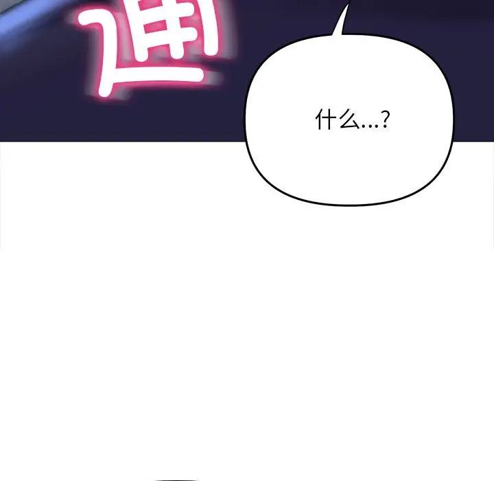 双面人第16话