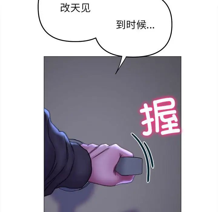 双面人第16话